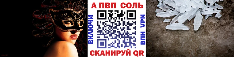 Купить  Октябрьск  Alpha PVP мука 