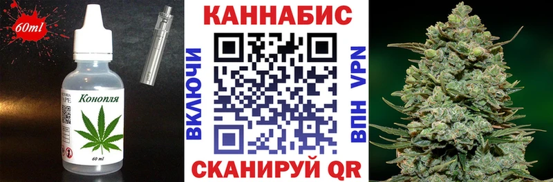 Купить закладки  Октябрьск  Cannafood марихуана 