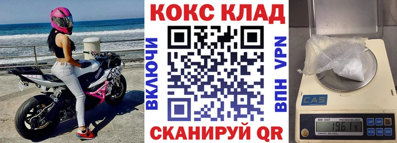 Купить  Октябрьск  КОКАИН Columbia 
