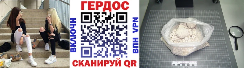 Героин гречка  Купить закладки  Октябрьск 