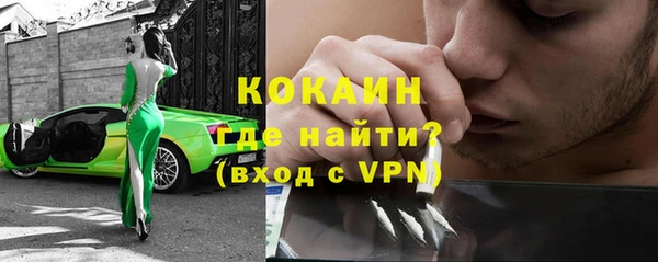 герыч Каменка