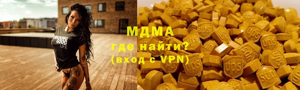 амф Каменск-Шахтинский