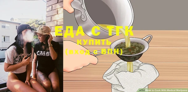 COCAINE Каменногорск