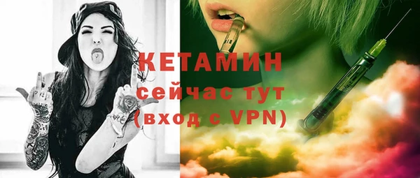 герыч Каменка