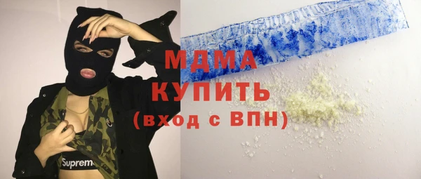 амф Каменск-Шахтинский