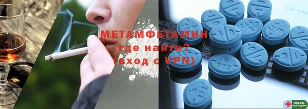 COCAINE Каменногорск