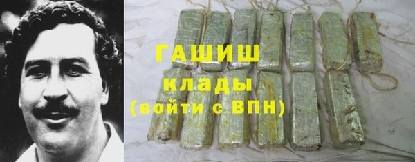 COCAINE Каменногорск