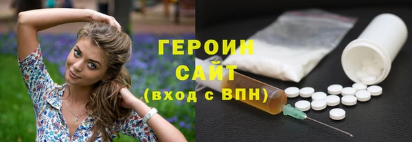 герыч Каменка