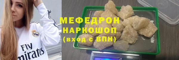 амф Каменск-Шахтинский