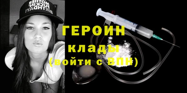 COCAINE Каменногорск