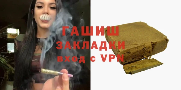 герыч Каменка
