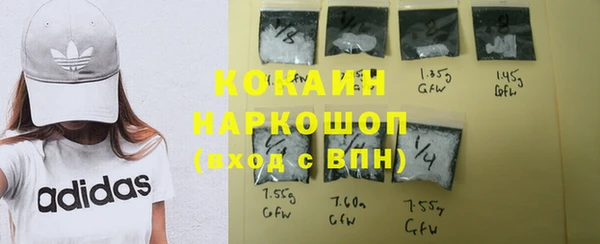 COCAINE Каменногорск
