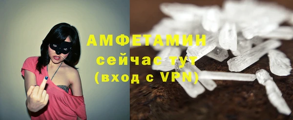 COCAINE Каменногорск