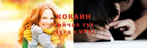 амф Каменск-Шахтинский