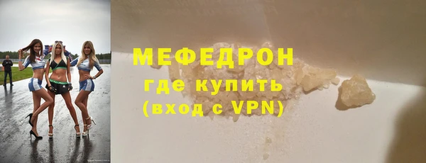 герыч Каменка