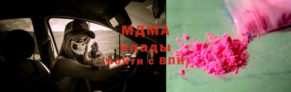 метамфетамин Сясьстрой