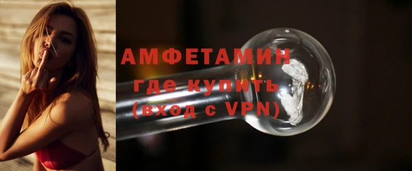 герыч Каменка