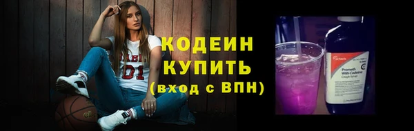 герыч Каменка