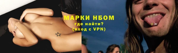 амф Каменск-Шахтинский