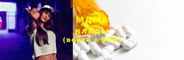 герыч Каменка