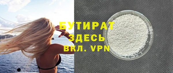 COCAINE Каменногорск