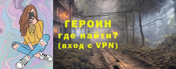 герыч Каменка