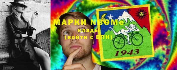 амф Каменск-Шахтинский
