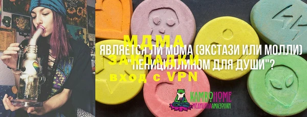 амф Каменск-Шахтинский