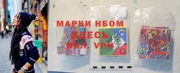 COCAINE Каменногорск