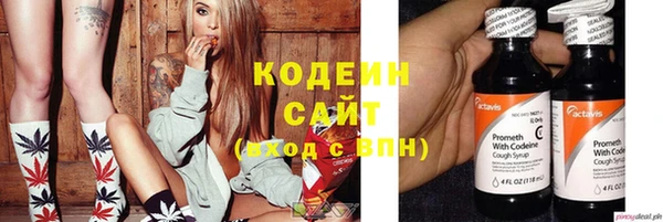 COCAINE Каменногорск
