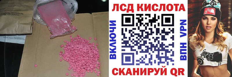 Купить где  Октябрьск  ЛСД экстази ecstasy 