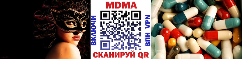MDMA Molly  Купить где  Октябрьск 