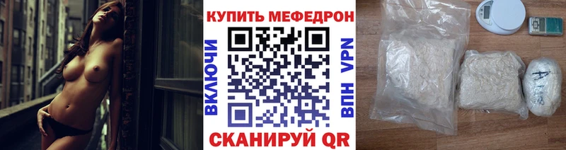 МЕФ мука  Октябрьск 
