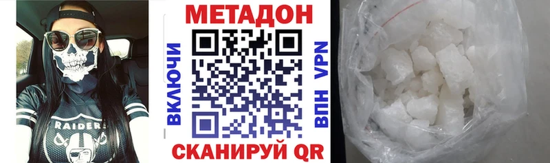 Купить закладки  Октябрьск  Метадон кристалл 