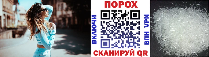 Метамфетамин винт  Купить где  Октябрьск 