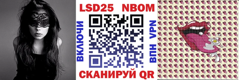 Купить где  Октябрьск  Наркотические марки 1,8мг 