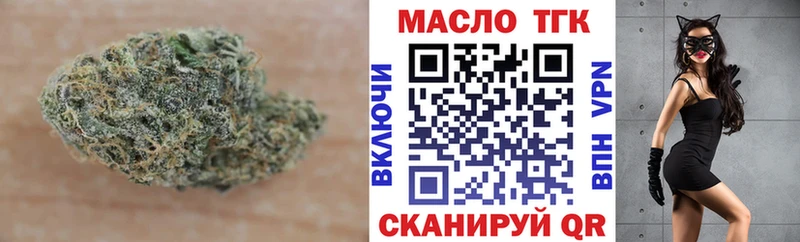 Купить закладки  Октябрьск  Дистиллят ТГК Wax 
