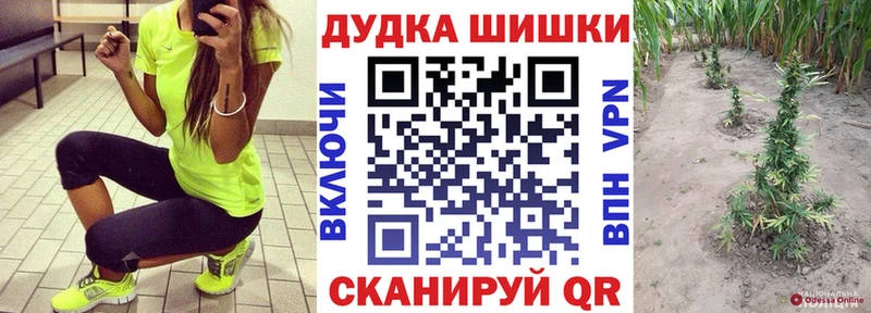 Конопля White Widow  Купить закладки  Октябрьск 